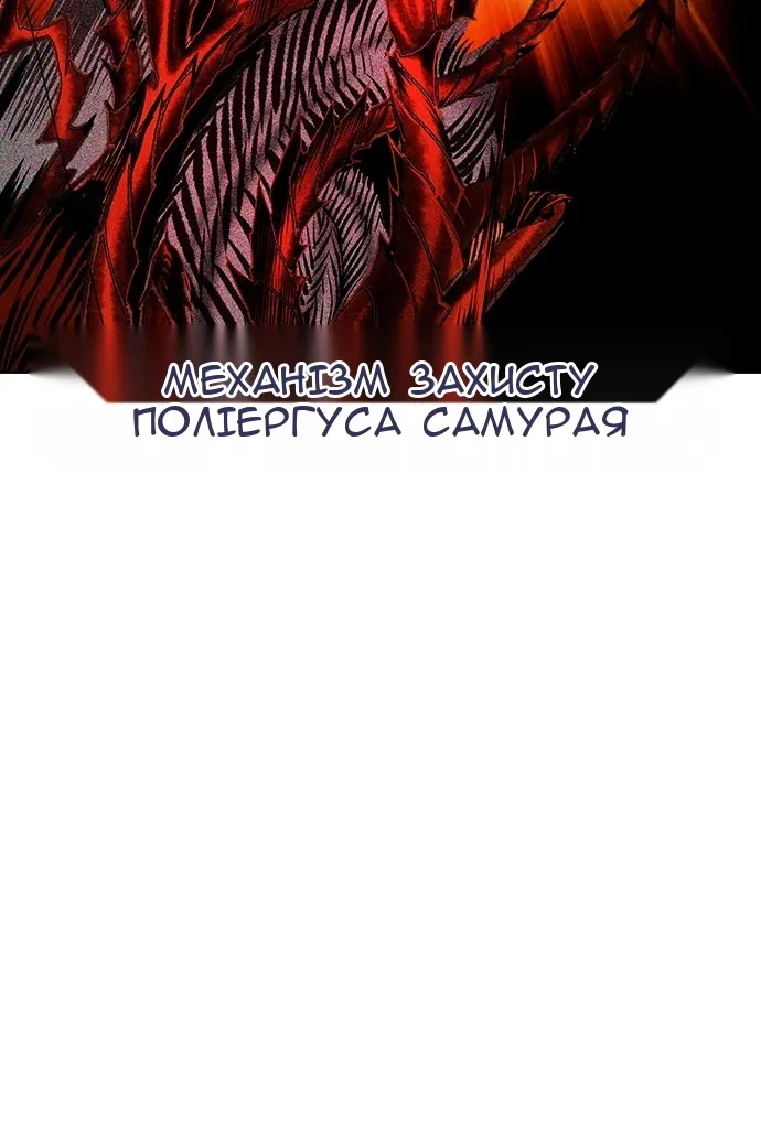 Сторінка 109