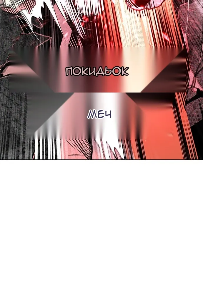 Сторінка 112