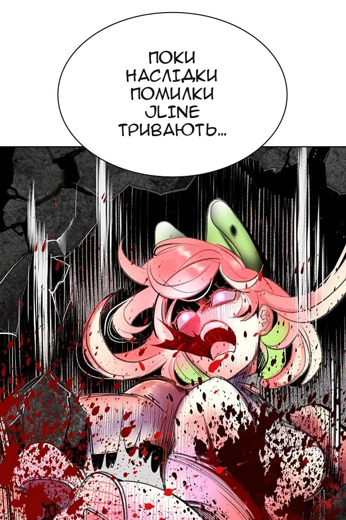 Сторінка 113