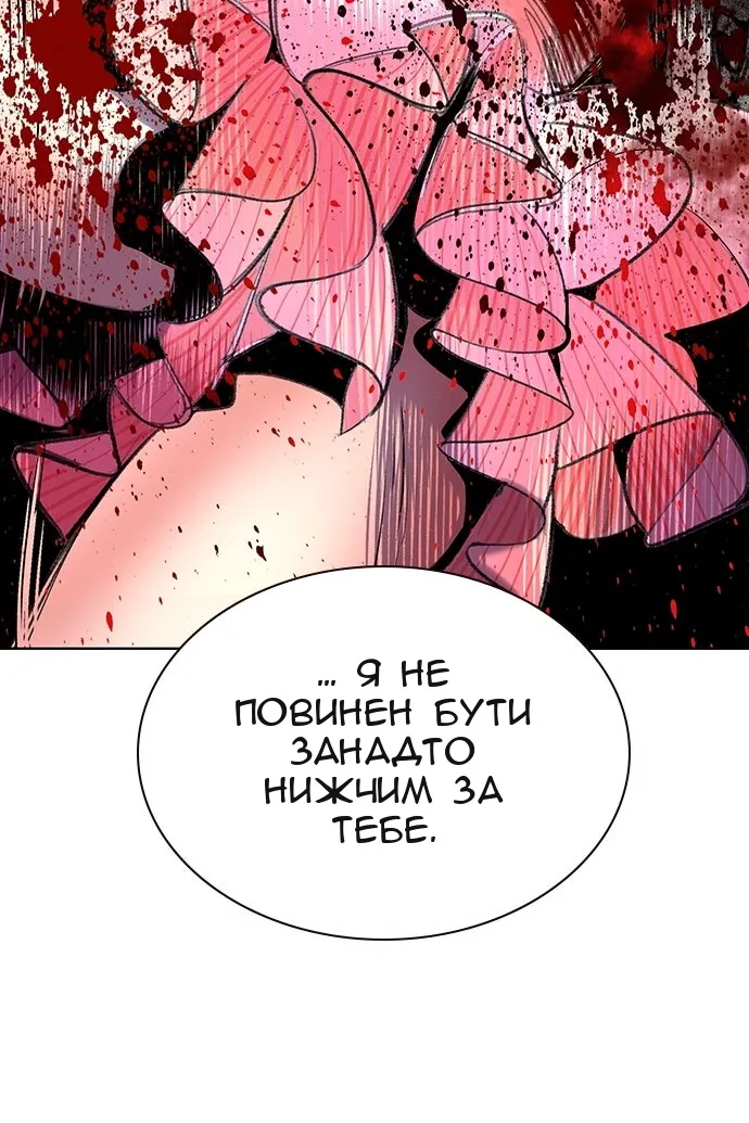Сторінка 114