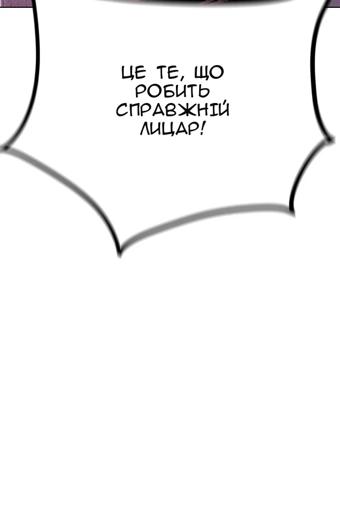 Сторінка 121