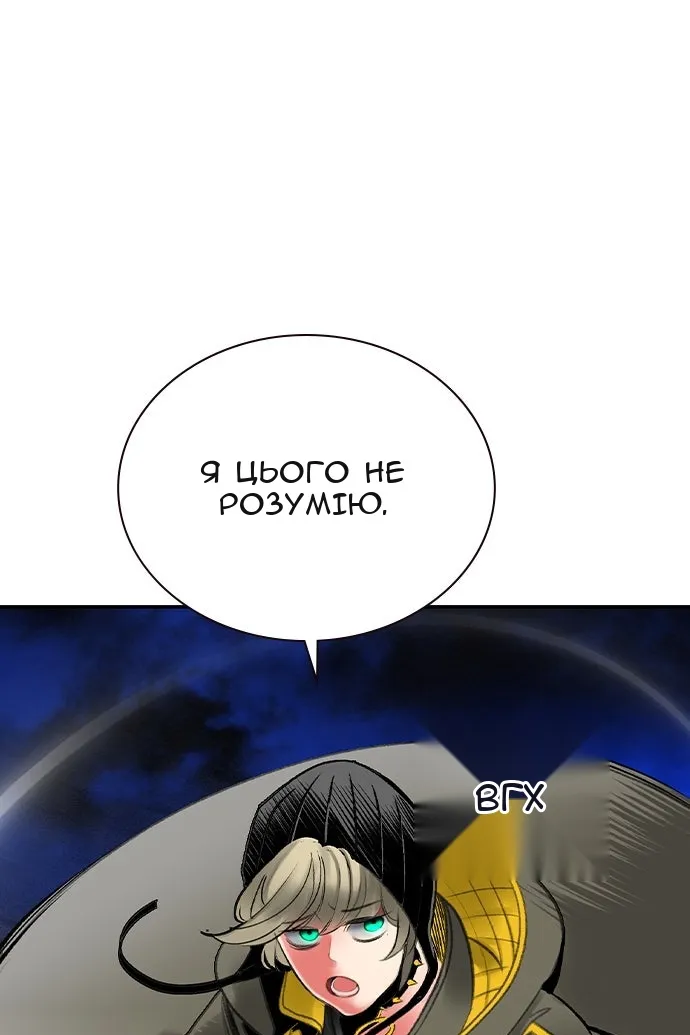 Сторінка 129