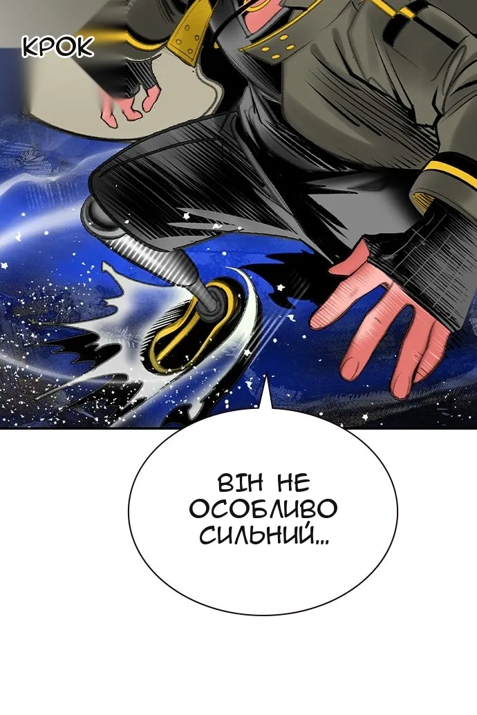 Сторінка 130