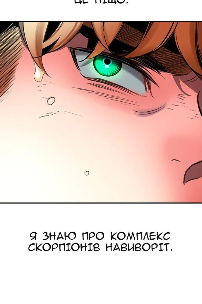Сторінка 134