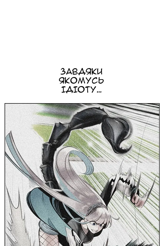 Сторінка 135