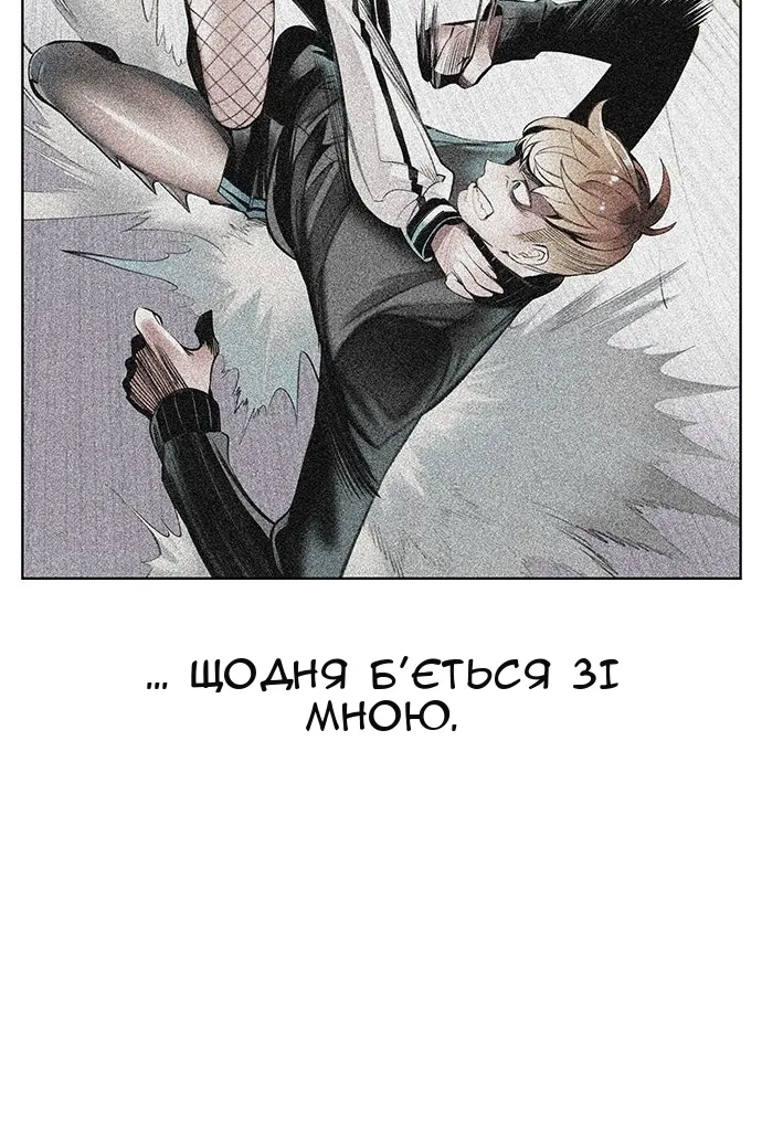 Сторінка 136
