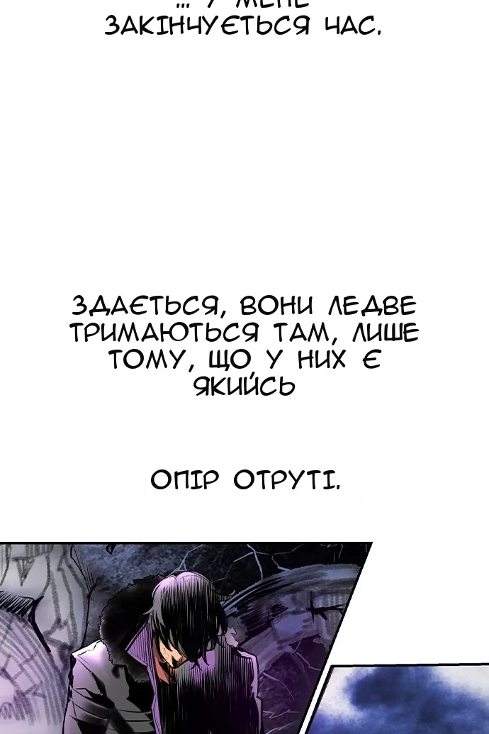 Сторінка 138