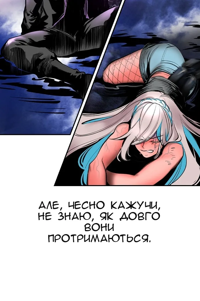 Сторінка 139