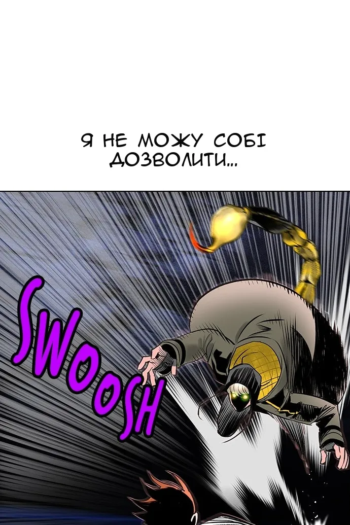 Сторінка 140