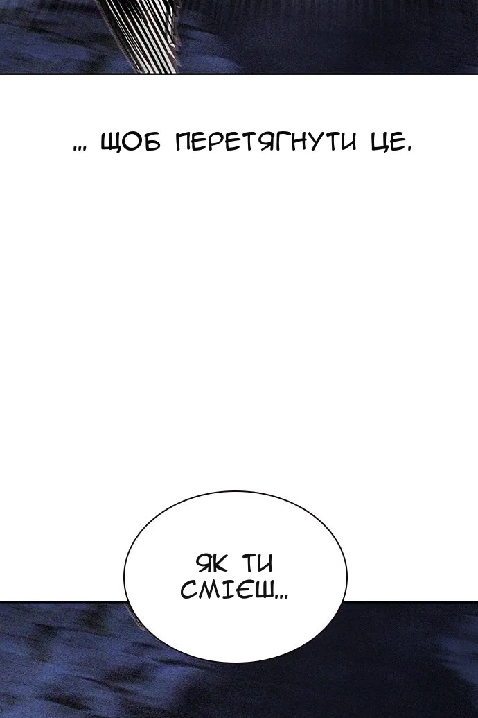 Сторінка 142
