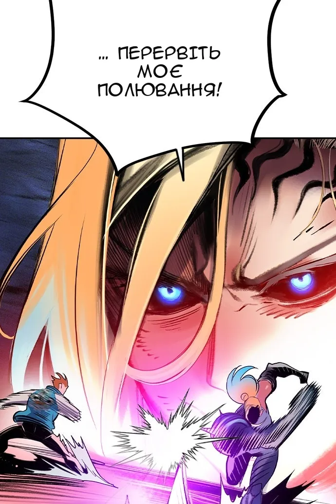 Сторінка 145