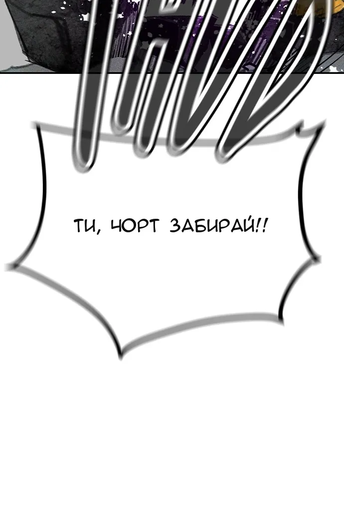 Сторінка 147