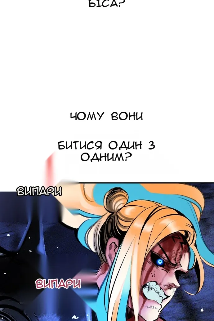Сторінка 149