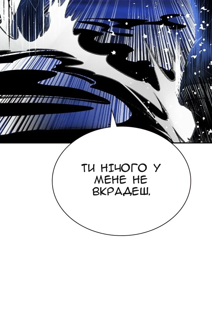 Сторінка 152