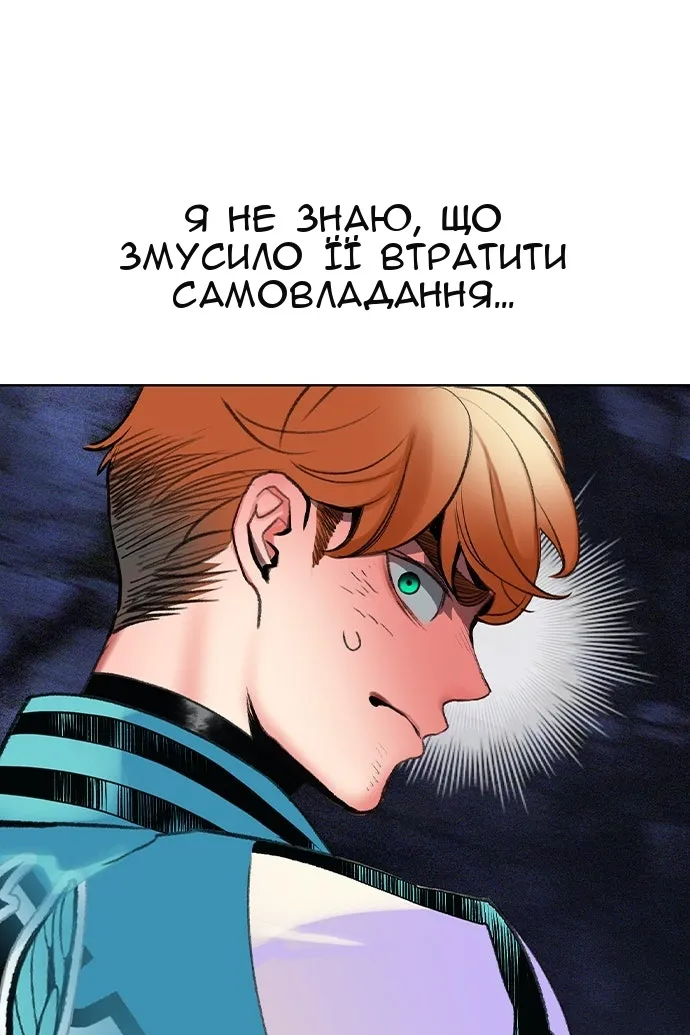 Сторінка 153