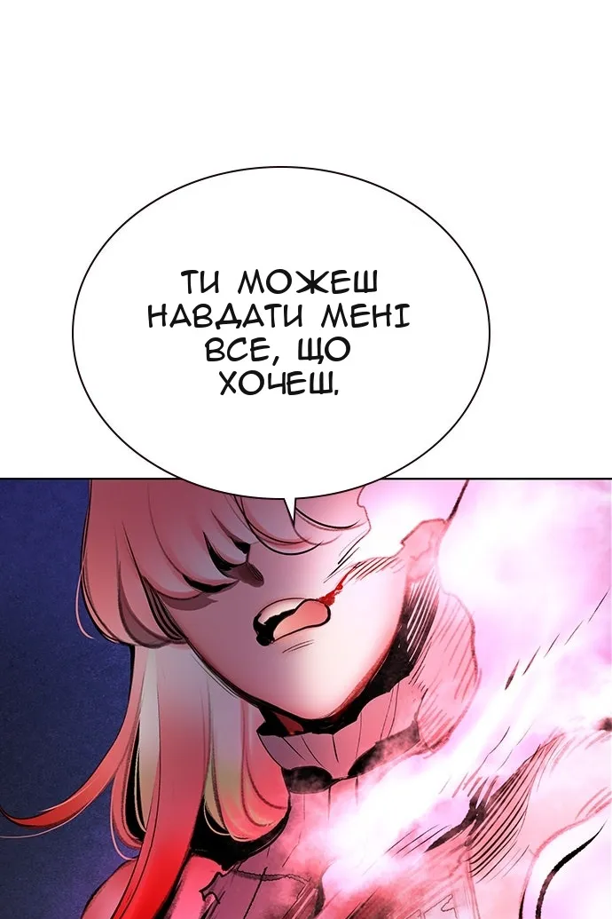 Сторінка 164