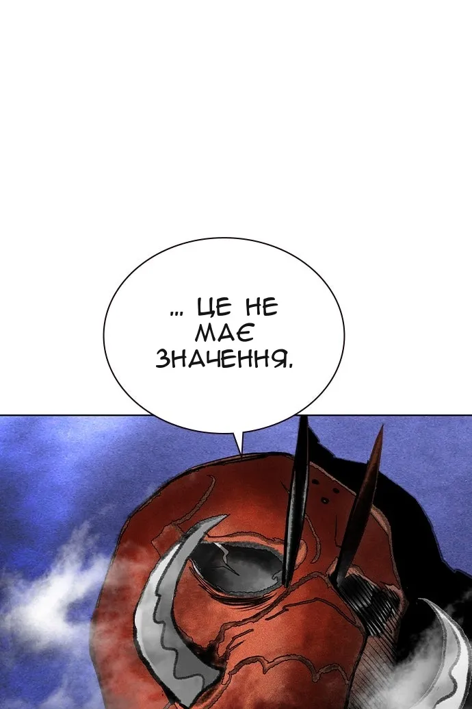 Сторінка 166