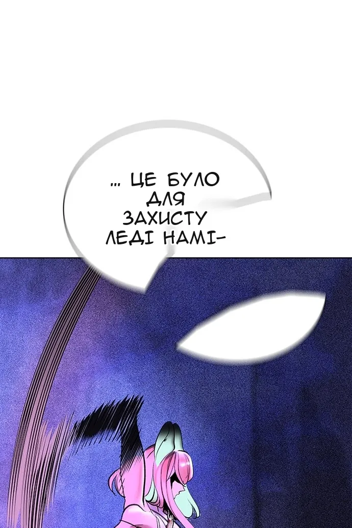 Сторінка 168