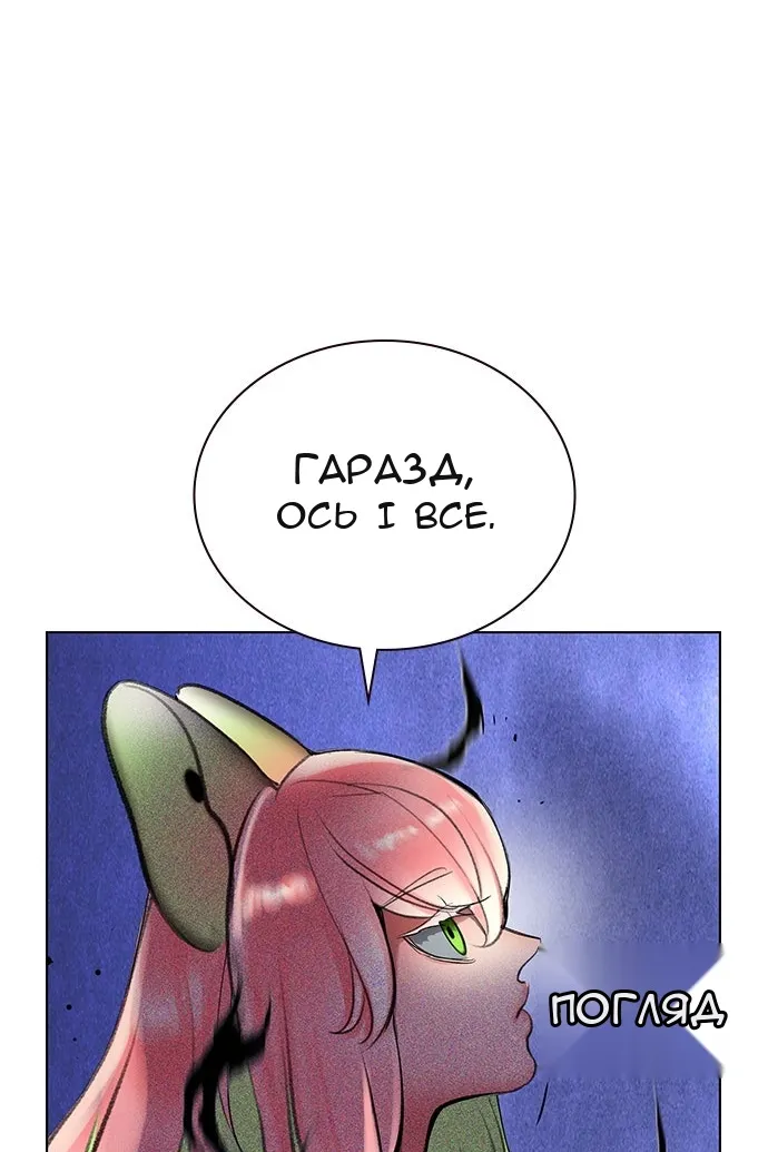 Сторінка 170