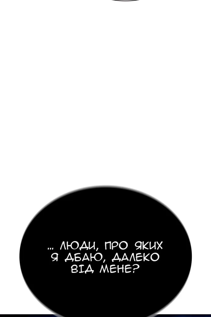 Сторінка 180