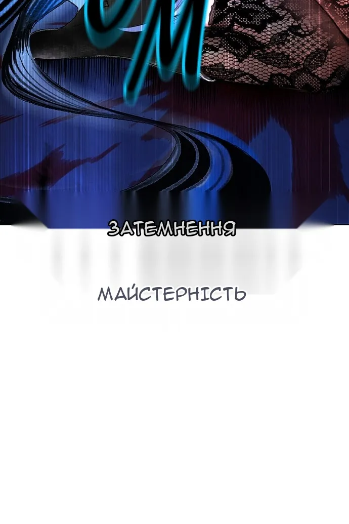 Сторінка 183