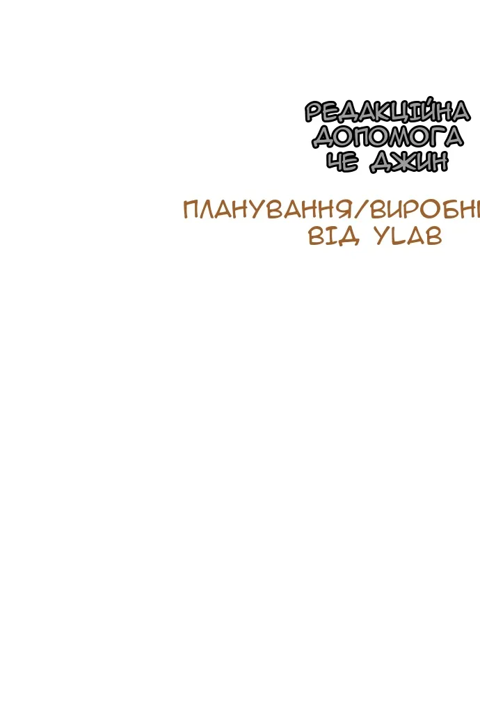 Сторінка 184