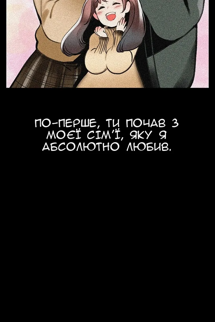 Сторінка 5