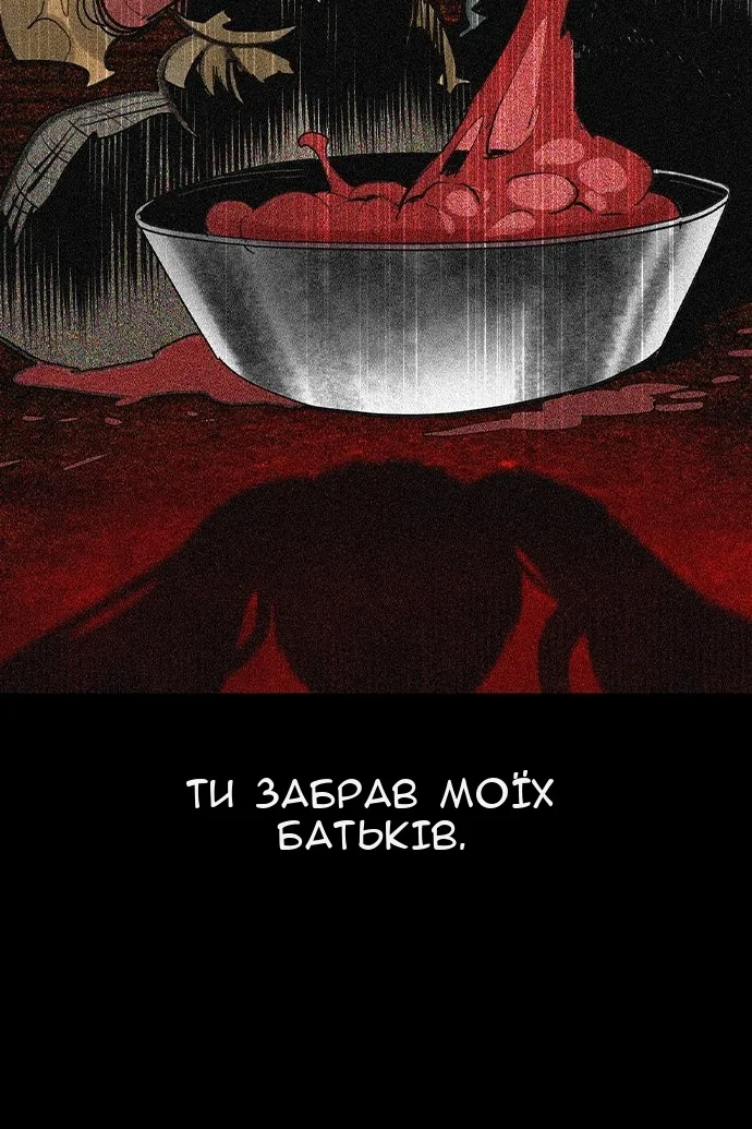 Сторінка 7