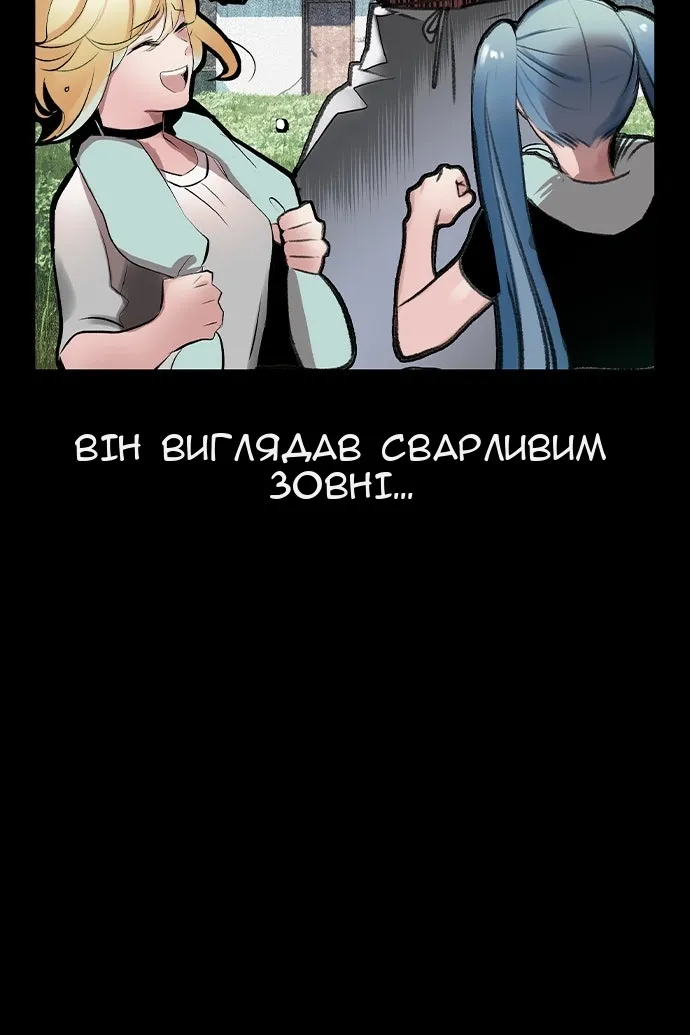 Сторінка 9