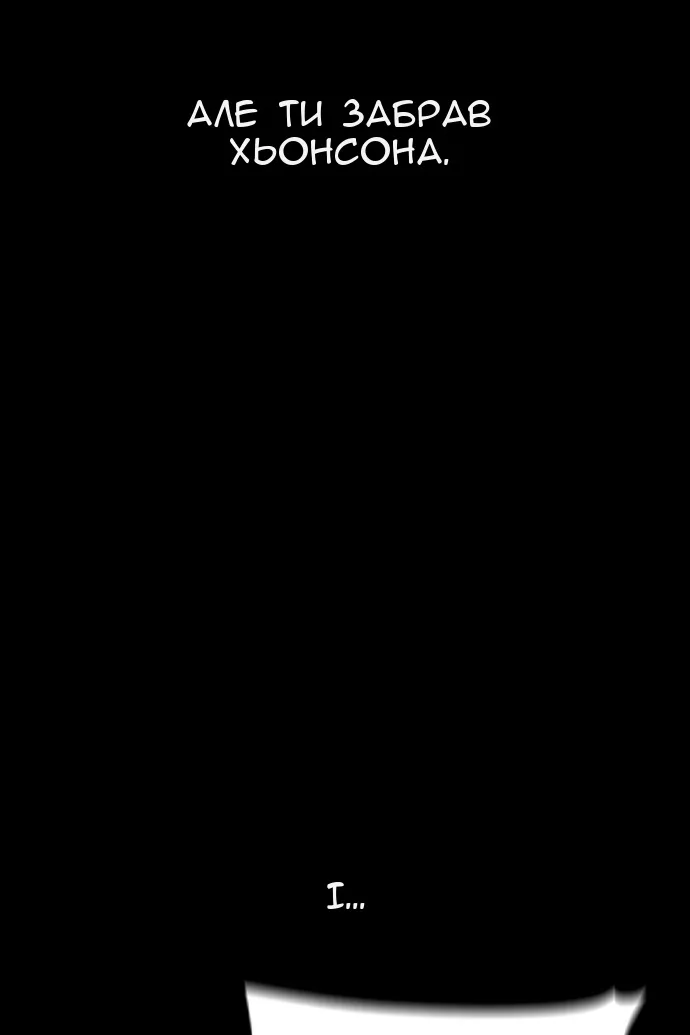 Сторінка 13