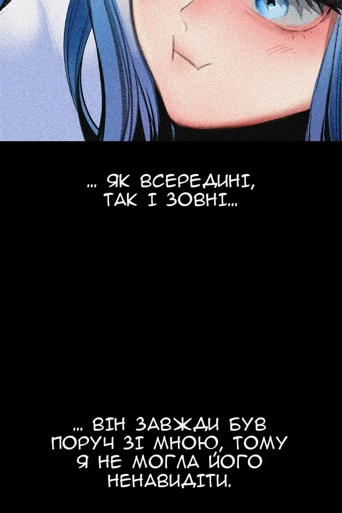 Сторінка 18