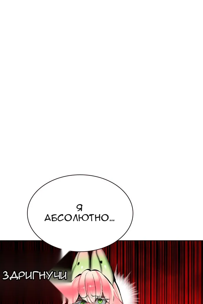 Сторінка 22