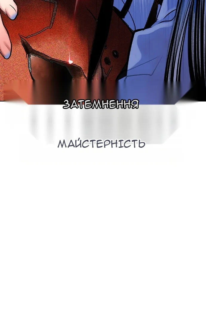 Сторінка 26