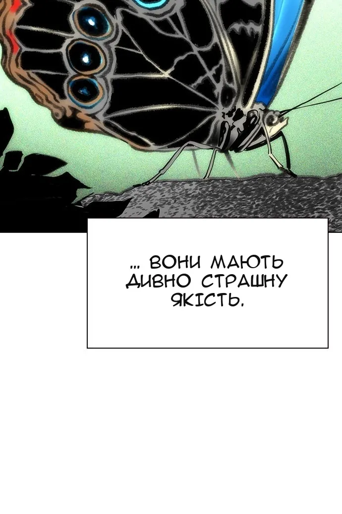Сторінка 34