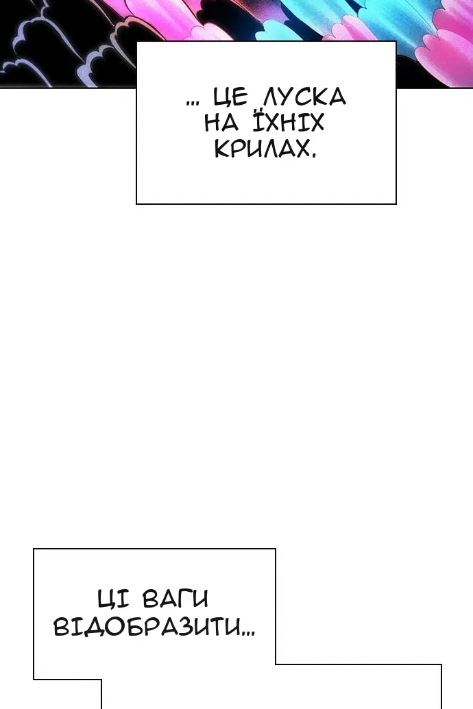 Сторінка 36