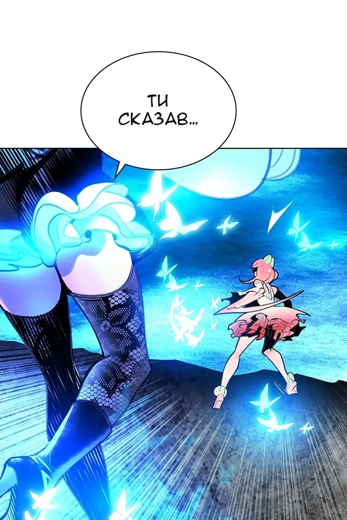Сторінка 44