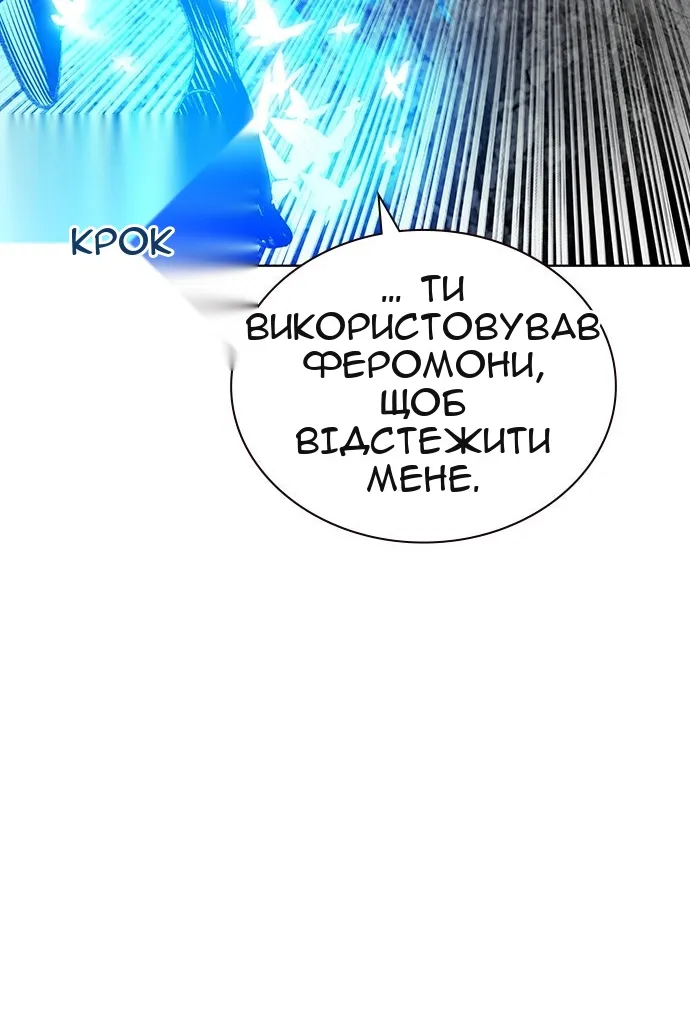 Сторінка 45