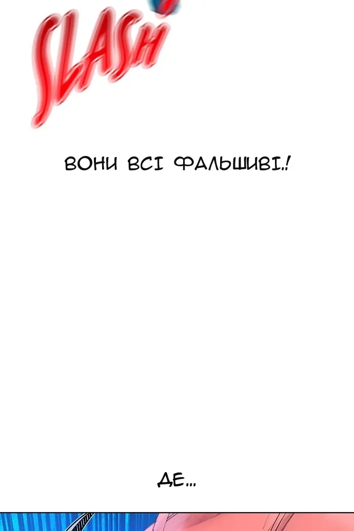 Сторінка 52