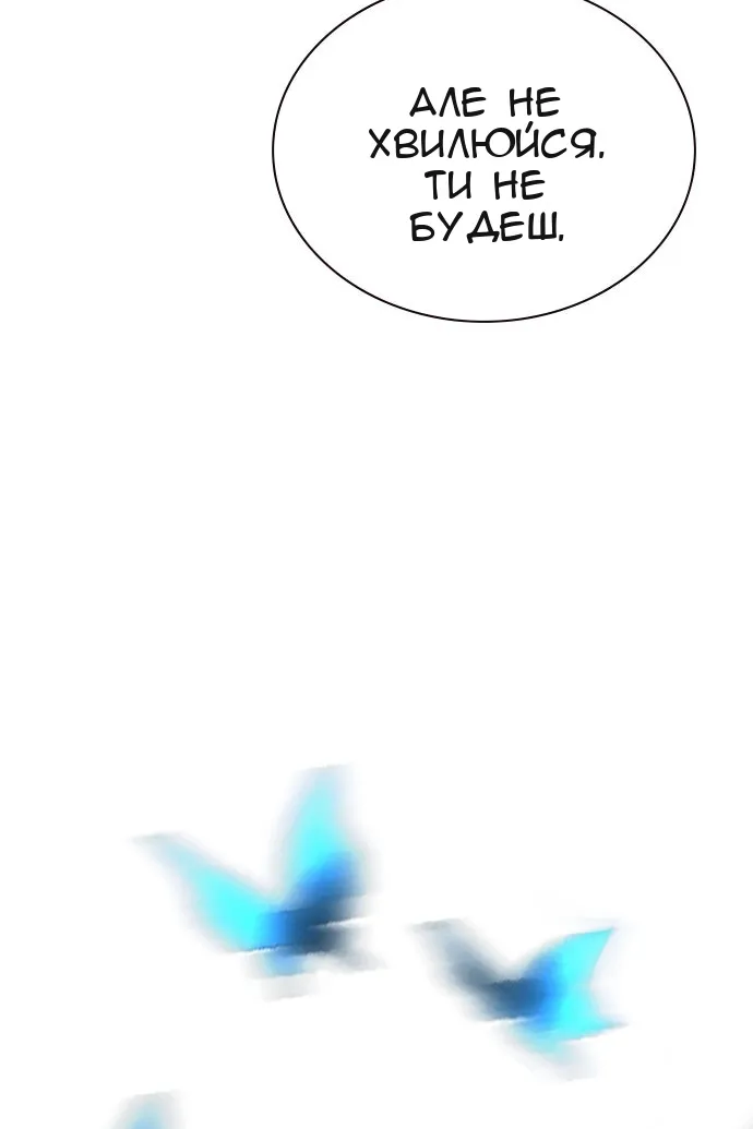 Сторінка 64