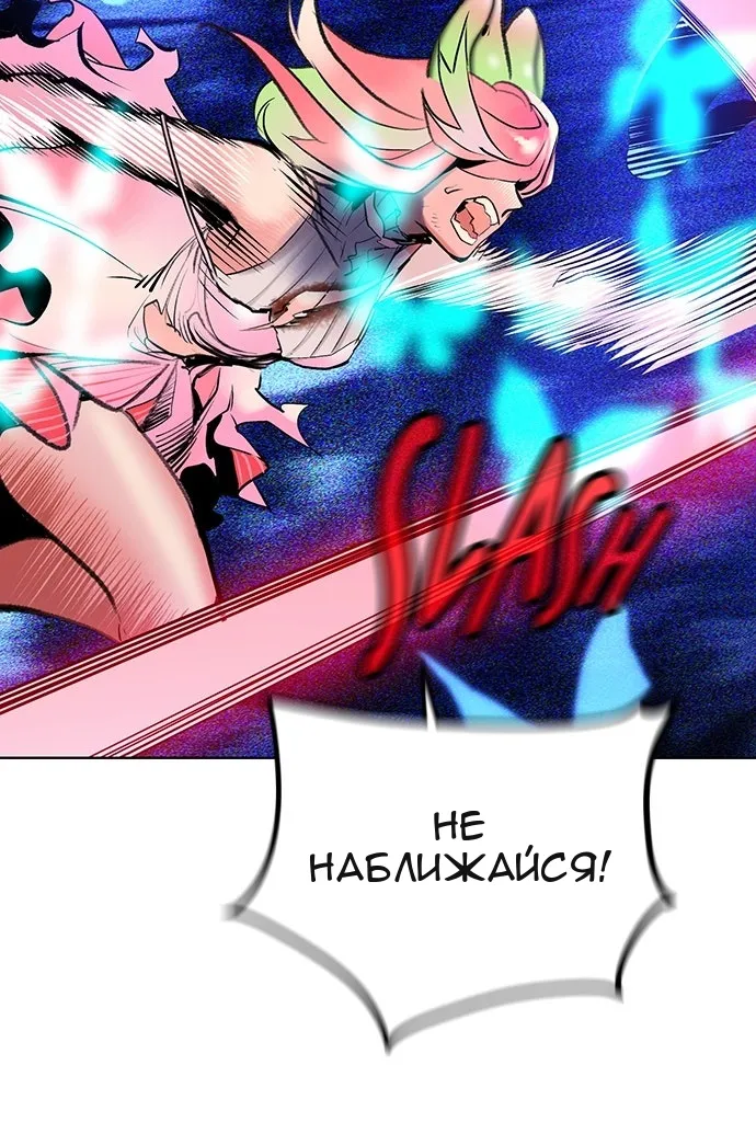 Сторінка 73