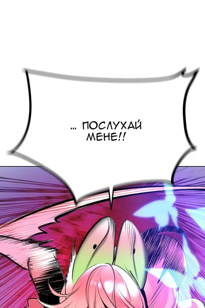Сторінка 77