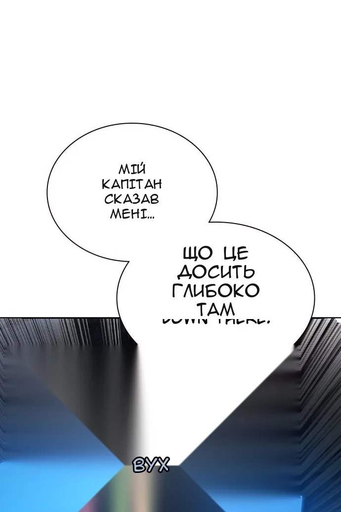 Сторінка 82