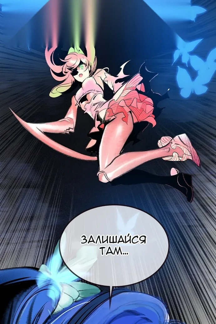 Сторінка 83