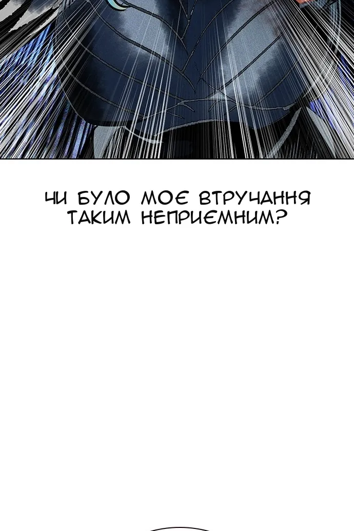 Сторінка 90