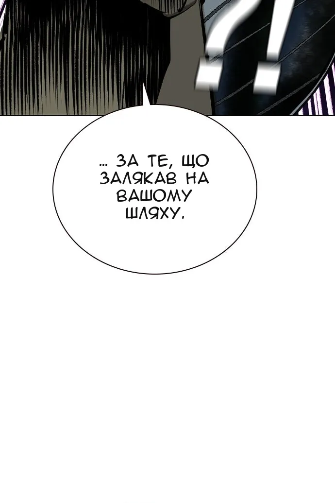 Сторінка 94