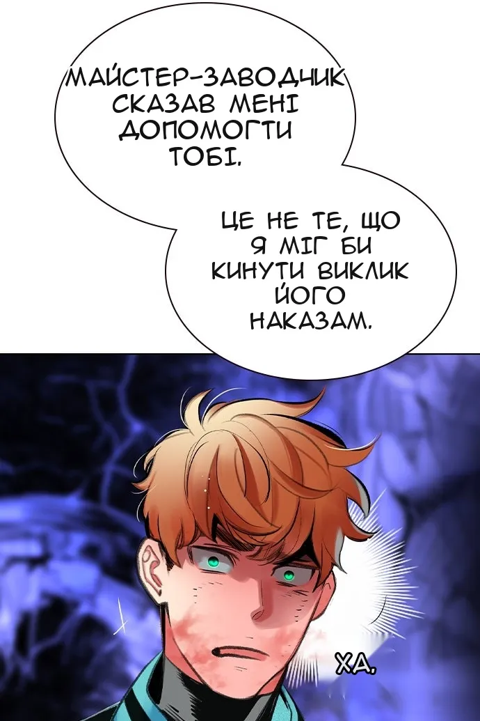 Сторінка 95