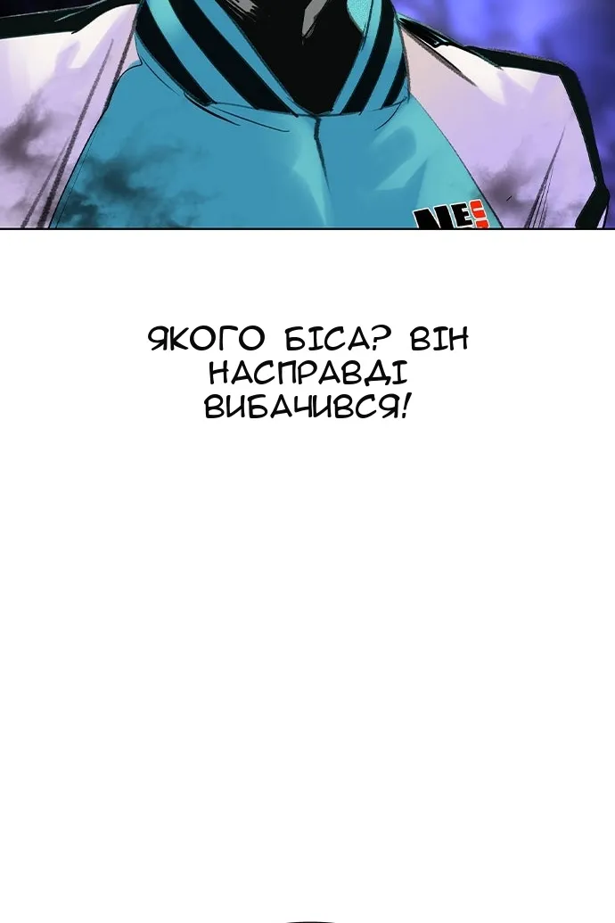 Сторінка 96