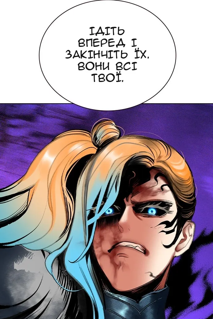 Сторінка 97