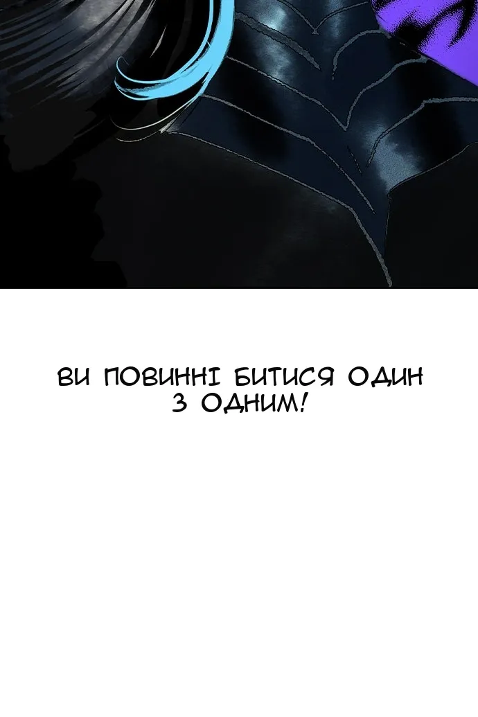 Сторінка 98