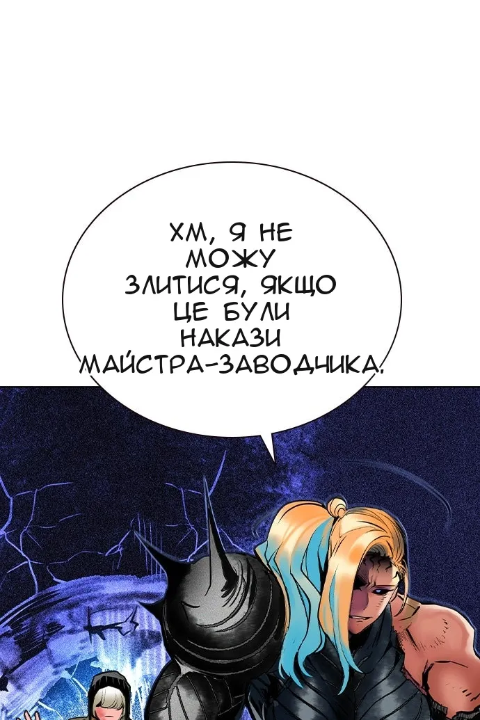 Сторінка 99